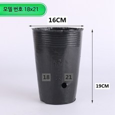 모종트레이 묘목 육묘 재배용 비닐 파종판 화분 텃밭상자 양묘용기, 1개, 모델 18x21 실제 16x19cm