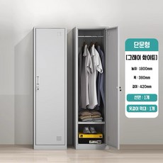 금속 저장 사물함 다목적 청소도구함 사물함 서류함 학교 사무실 집 차고를 위한 높이 1800mm, 그레이