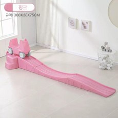 실내 미끄럼틀 놀이방 슬라이드 기구 놀이 싱글 식당 놀이터 가정용 장난감 대형 놀이기구, 핑크 모델 세트
