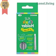 로넬리빙 문교 멀티초크홀더 6본집게형 분필케이스 세트 1개