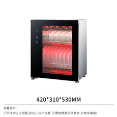제빵발효기 식빵 베이커리 온도 제빵 숙성기 38L 반죽 0-80도, AA. 50 동적 컬러 단일 도어