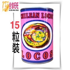【合信蔘藥】LOCOS鮑魚 口感紮實、香味·咬勁Q度佳。, 1個, 鮑魚（15粒）缶, 425g