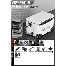 낚시 캐리어 의자 보냉박스 초경량 쿨러 새우통 아이스박스, 1개, 1ml, 복합카본패턴 평면 커버 화이트 맨