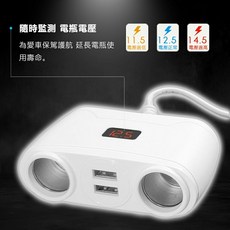 MCK-QT1車充 PD QC 快充 極速48W 雙車孔 保固半年 點菸器 台灣製造, 1個, 白色