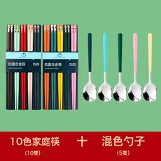 DIU 楠竹筷子天然家用新款純天然木筷子一人一快5-20雙防黴耐高溫, 1個, 如圖, 十色家庭分餐10雙+5混色勺