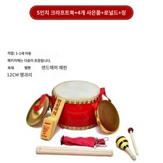 공연 난타공연 성인용 전통 타악기 난타북 북 작은북, P25-5인치 크라프트++로널드+징