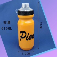 戶外運動水壺跑步健身騎行自行車山地車水杯便攜式大容量擠壓水袋, 1個, 擠壓運動水壺黃色【612ML】