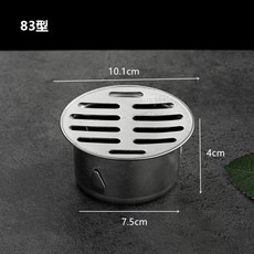 하수구 덮개 트랩 거름망 배수구 50파이 우수관 평면 0재질 튜브 배수관 커버 원형 5, 1개, F. 0 스테인리스 스틸 평면 바닥 배수구 모델 83