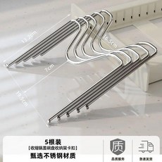 架可伸縮多卡槽多功能置物架檯面櫃內鍋具收納置物架不鏽鋼, 1個, 不鏽鋼卡扣5支, N/A