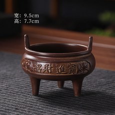 陶瓷三足香爐，寬14cm高9.6cm，家用供佛室內香插, 1個, 小號-日進斗金