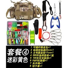 釣友俱樂部 多功能路亞包 腰包 斜挎包 插竿包 路亞餌套裝 防水背包 戶外釣魚漁具包, 迷彩黃色包 套餐4