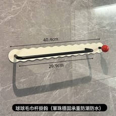 DFMEI 多巴胺浴室毛巾架衛生間壁掛式免打孔單鉤毛巾杆掛架浴巾收納架, 1個, 如圖