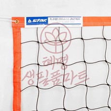 족구네트 혜명생필품마트