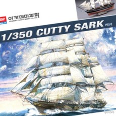 라프샵 클래식배프라모델 프라모델 커티샥