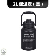 【萩凹豆】304不鏽鋼雙層真空, 1個, 保溫水壺, 黑色