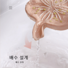 실리콘 비누케이스 배수 설계 미끄럼방지, 분홍색, 1개