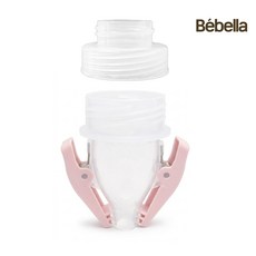 베벨라 유축클립 스펙트라 시밀레 메델라 유축기 깔대기 호환, 1개, 일반 와이드겸용 유축클립