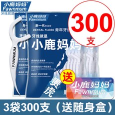 超細牙綫盒600支一次性家庭裝細滑剔牙綫棒隨身便攜牙簽, 1個, 3袋300支—送隨身盒-7.6cm-0支, 300