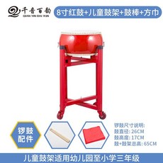 난타북 세트 타악기 공연 전통 드럼 성인용 축제 국악기, 8인치 드래곤 드럼+드럼 스틱+쇼트 스탠드, 1개