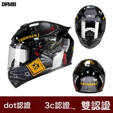 DFMEI 嚴DOT認證雙認證摩托車全盔男女復古機車夏冬季頭盔, 1個, 貓殺手-(透明鏡片):3XL