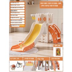 실내용 미끄럼틀 소형 그네 2in1 어린이 장난감 세트, 1개, 확장오렌지옐로우캣단일미끄럼틀+프레임+센서+블록