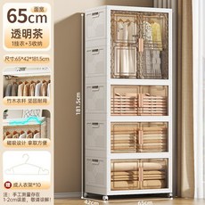 조립식 문달린 간이 옷장 비키니옷장 이불장 접이식 자취방 원룸 드레스룸, 65cm 옷장+수납 3개