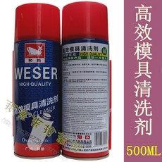 和新高效模具清洗劑 強力清洗劑 模具油漬清洗劑 洗模水350gjoe182450, 1個, 容量500ML，毛重350g