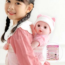 Toymall 아기돌보기장난감 포대기 여자아이장난감
