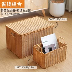 코너 서랍장 겐스 부채꼴 선반 거실 코너 수납장 덩굴짜임 2단 정리함 삼각 서랍 바구니, 50*35*31 플랩 절전 믹스
