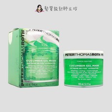 PETERTHOMASROTH 彼得羅夫 CUCUMBER GEL MASK 青瓜舒緩保濕面膜, 1個
