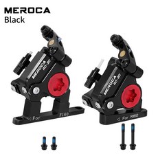 MEROCA公路車碟剎夾器 CNC綫拉油壓碟剎手變油碟平裝公路油剎改裝【kiki】, 1個, 黑色