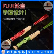 【釣友俱樂部】新款泛用ML路亞竿 直槍柄遠投海釣初學者釣魚竿 水滴輪富士套裝 鱸魚, 槍柄（綠色）,2.09米