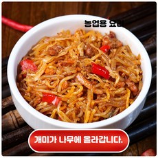 고른 양념 돼지갈비 구이 멍석말이 750g 3개, 개미 나무 180g
