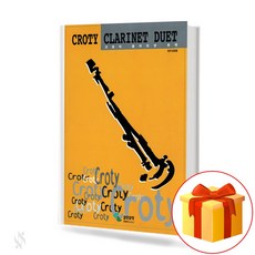 크로티 클라리넷 듀엣 Clarinet Classroom 클라리넷 교재
