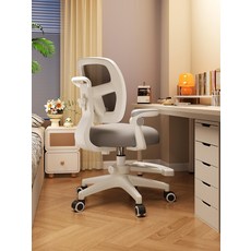 초등 중학생 의자 어린이 아이 게이밍 높이조절의자 추천, 회전형 팔걸이 씨브리즈블루 A