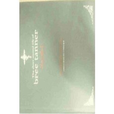 /상태중급/(중고)브리태너(단편)스태프니 메이어/일반소설/