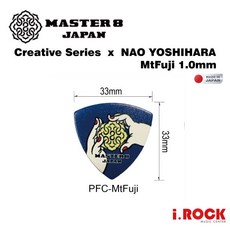MASTER 8 全系列 PICK 防滑磨砂橡膠 JAZZ 大三角 簽名代言 匹克 彈片, 1個, 大三角 浮世繪 - Mt.Fuji 深藍, 深藍