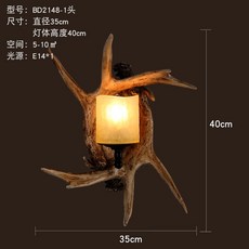 헌팅트로피 사슴 조명 동물 머리 벽장식 빈티지 인테리어, C