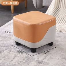 물구나무서기 의자 홈트레이닝 코어 허리 운동, A. 사각 의자 오렌지