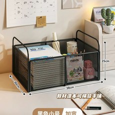 바퀴달린 책 보관함 이동식 북스토리지 수납함 철제 정리함 다용도 책상 리빙박스, 1개, AA. 검은색 작은 넓어진 책은 가로로 놓을 수 있음