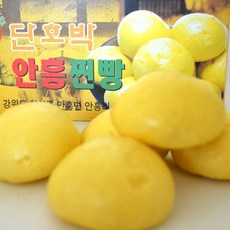 강원도 단호박 안흥찐빵 20개(1.2kg내외), 1개, 1.2kg