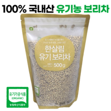 100% 국내산 한살림 유기농 보리차, 1개, 500g