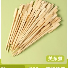 브리오 50피스 추가 레일 33772 세트 BRIO, K. 길이 25cm 200개