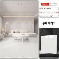 사무실 활 램프 빈티지, 400x800, 전 타일 글로시 31