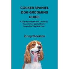 (영문도서)Cocker Spaniel Dog Grooming Guide: A Step-by-Step Manual To Taking Your Cocker S... Paperback, Independently Published, English, 9798269177748