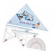 모두 각도기자 삼각자