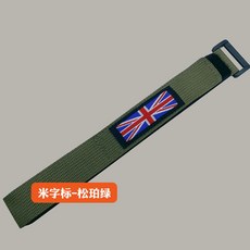 【台灣出貨】適用brompton小布折疊自行車配件大樑防滑綁帶騎行綁腿束褲帶