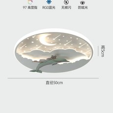 LED등 LED방등 천장 원형 거실 안방 led 천장등 조명 아이방, G. 지름 50cm - 우지티몰 지니 전 스펙트럼 눈