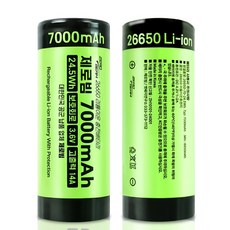 제로빔 26650 배터리 7000mAh 14A 고방전 충전지 리튬이온, 1개, 제로빔 26650 14A 배터리