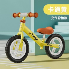 초경량 밸런스 자전거 1-6세, A.V 옐로우 14인치 고무바퀴